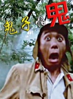 第六个嫌疑人